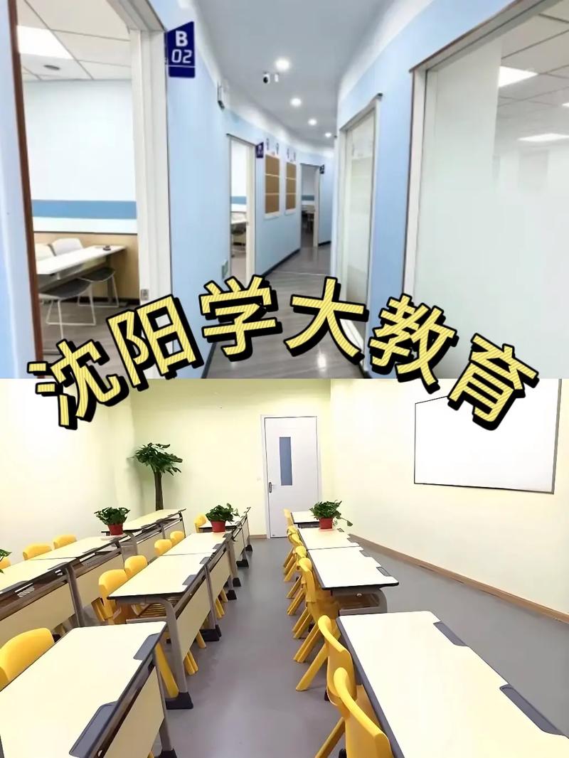 沈阳学大教育集训地址及电话.沈阳学大教育咨询电话:19103